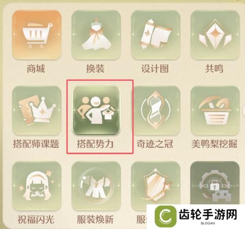 无限暖暖阿德里娜在哪里   阿德里娜如何才能出现图片3