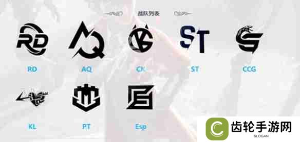 第五人格深渊的呼唤Ⅷ赛程-第五人格深渊的呼唤8赛程表一览「COAⅧ」