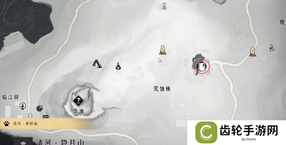 燕云十六声大轻功获取