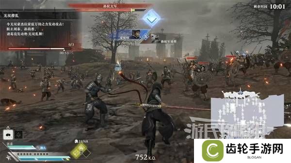 真三国无双起源结局有几个  曹操