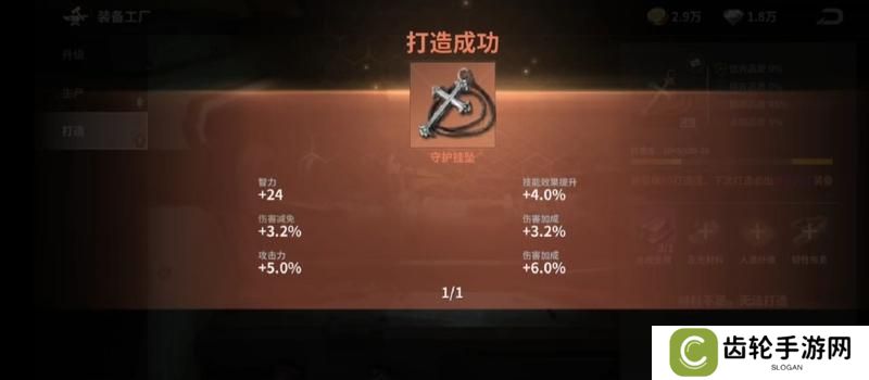 【玩家投稿】新手必看:角色装备篇