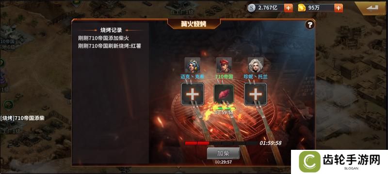 坦克雄师基地建设玩法介绍