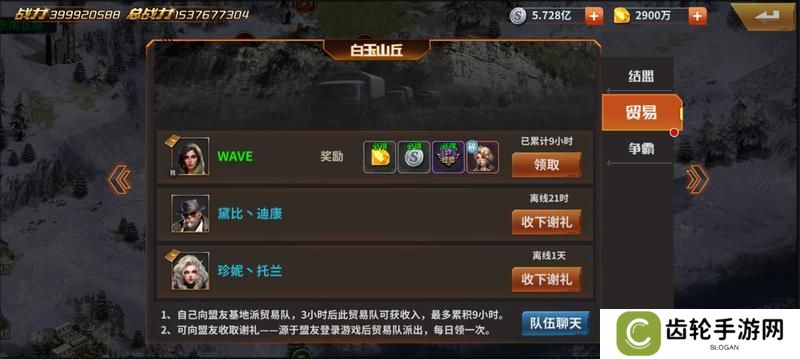 坦克雄师基地建设玩法介绍