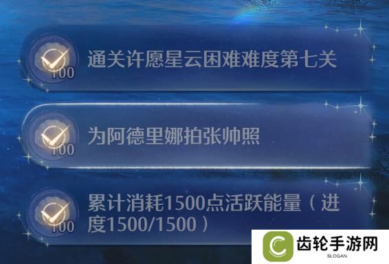 无限暖暖阿德里娜在哪里   阿德里娜如何才能出现图片2