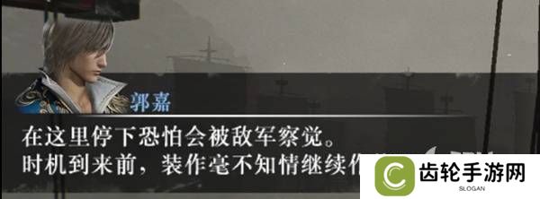 真三国无双起源逆天改命合集    所有逆天改命IF线全流程图片27