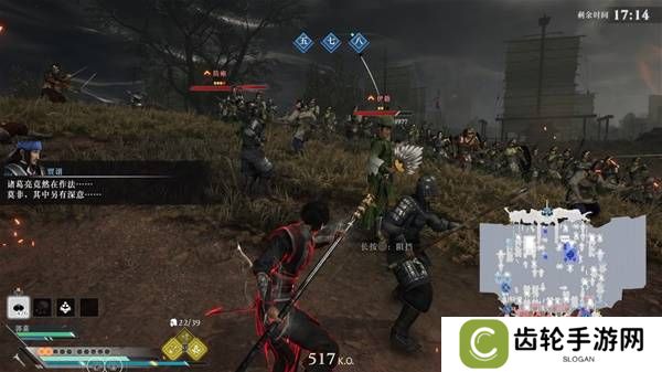 真三国无双起源逆天改命合集    所有逆天改命IF线全流程图片24