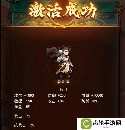 《泰坦之剑》新手攻略丨千变万化之易容功能