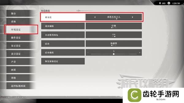 真三国无双起源方天画戟怎么获得   方天画戟有几把样式图片1