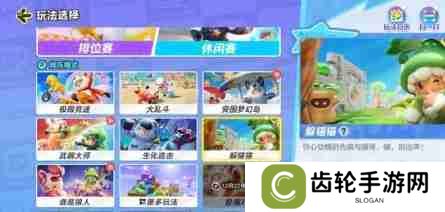 元梦之星枪械怎么瞄准 枪械瞄准方法