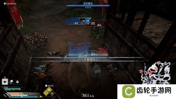 真三国无双起源逆天改命合集    所有逆天改命IF线全流程图片48
