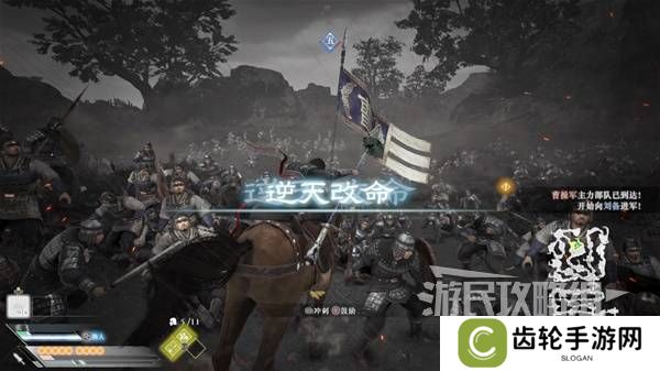 真三国无双起源结局有几个  曹操