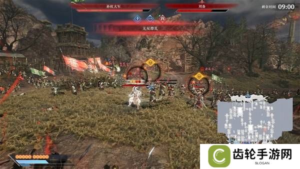 真三国无双起源逆天改命合集    所有逆天改命IF线全流程图片31