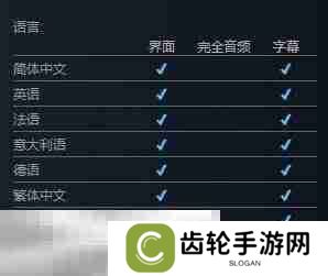 幻想水浒传1&2高清复刻版有中文吗 游戏支持语言一览