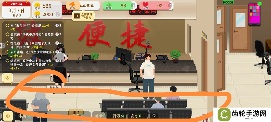 我独自生活游戏考研怎么样   考研好处及攻略图片2