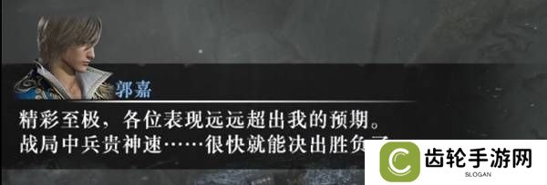 真三国无双起源逆天改命合集    所有逆天改命IF线全流程图片15