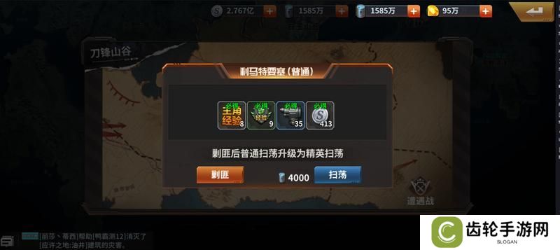 坦克雄师新手玩家如何快速提升等级和战力？