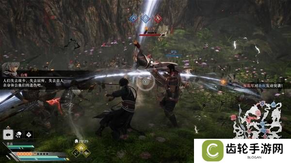 真三国无双起源逆天改命合集    所有逆天改命IF线全流程图片53