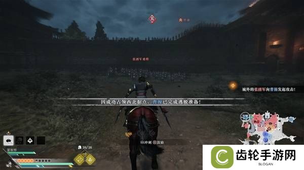 真三国无双起源逆天改命合集    所有逆天改命IF线全流程图片4