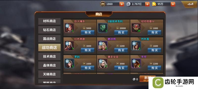 坦克雄师英雄获取攻略