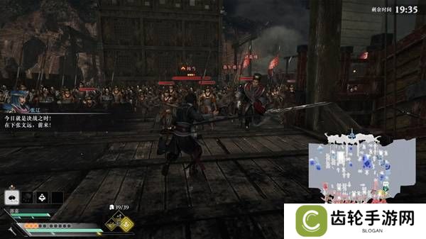 真三国无双起源逆天改命合集    所有逆天改命IF线全流程图片23