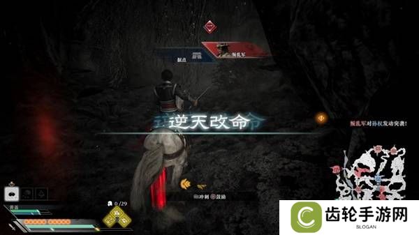 真三国无双起源逆天改命合集    所有逆天改命IF线全流程图片56