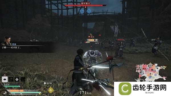 真三国无双起源逆天改命合集    所有逆天改命IF线全流程图片2