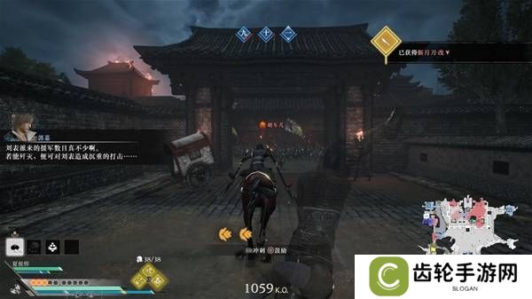 真三国无双起源逆天改命合集    所有逆天改命IF线全流程图片7