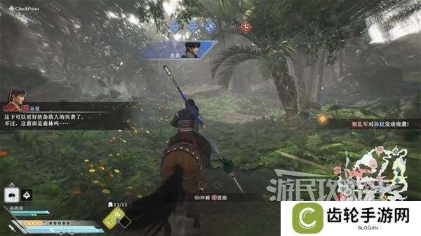 真三国无双起源结局有几个  曹操
