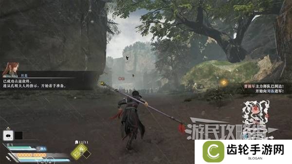 真三国无双起源结局有几个  曹操