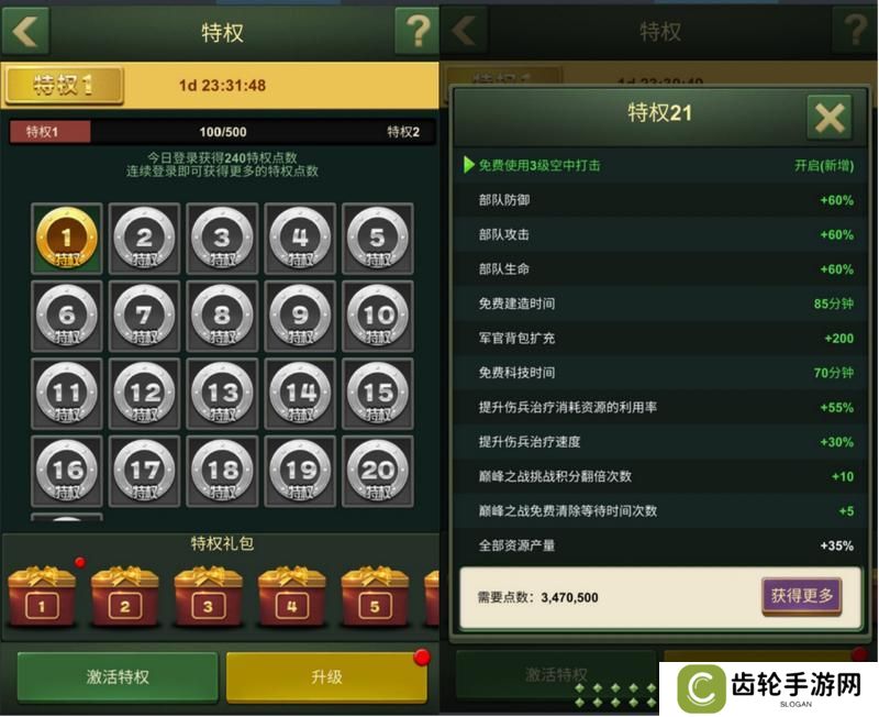 兵人大战新人玩家必须知道的十个技巧