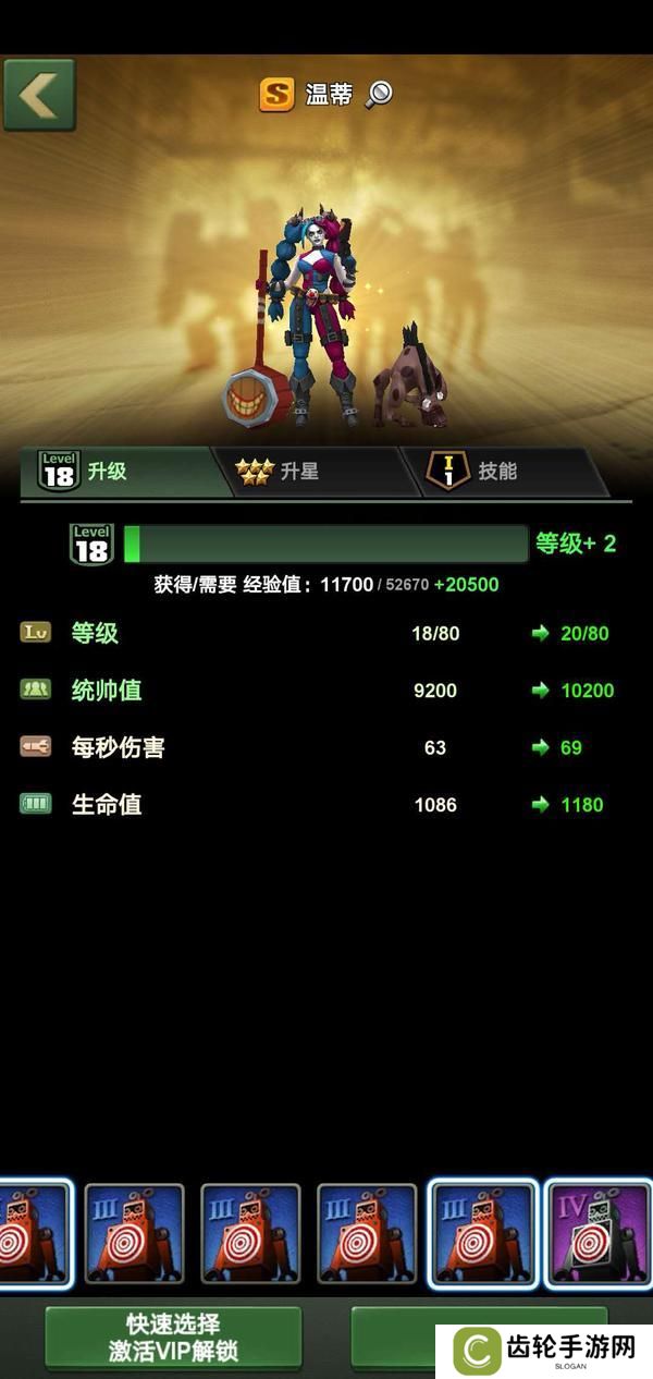 兵人大战军官玩法基本介绍