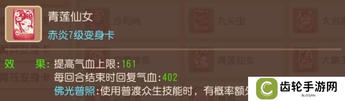 《梦幻西游》温以凡选择的门派一定有她的道理！