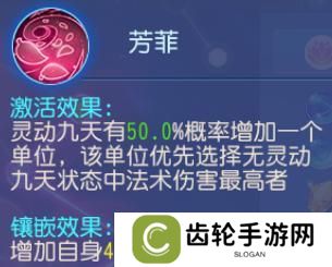 《梦幻西游》温以凡选择的门派一定有她的道理！