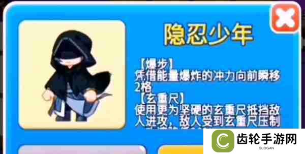 别惹农夫隐忍少年解锁方法是什么 别惹农夫隐忍少年隐藏皮肤获取方式