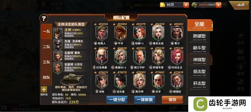 坦克雄师核心玩法&新人发育思路介绍