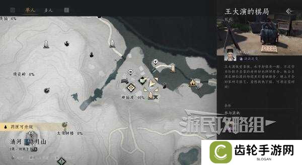 燕云十六声好感度怎么提升   全部NPC好感度提升攻略总汇图片13
