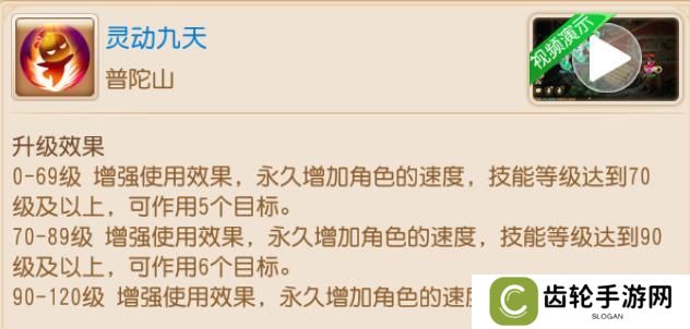《梦幻西游》温以凡选择的门派一定有她的道理！
