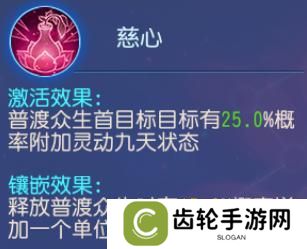 《梦幻西游》温以凡选择的门派一定有她的道理！