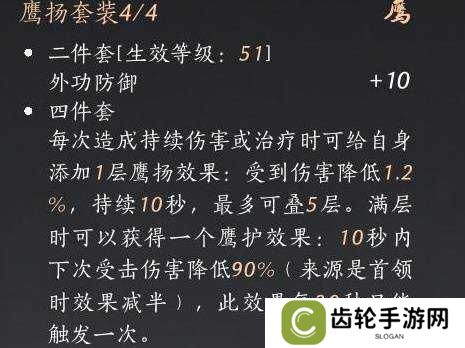 燕云十六声枪养成攻略    枪