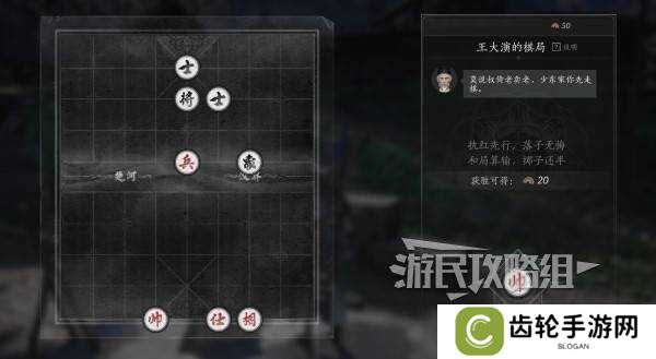 燕云十六声好感度怎么提升   全部NPC好感度提升攻略总汇图片15