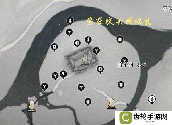 燕云十六声收集地图攻略总汇（全区域宝箱、蹊跷）图片3