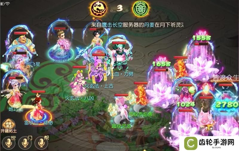 《梦幻西游》温以凡选择的门派一定有她的道理！