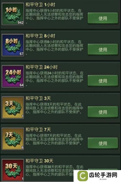 兵人大战PVP战斗中的逃生技巧