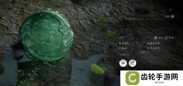 燕云十六声志趣怎么选    志趣技能选择推荐图片2