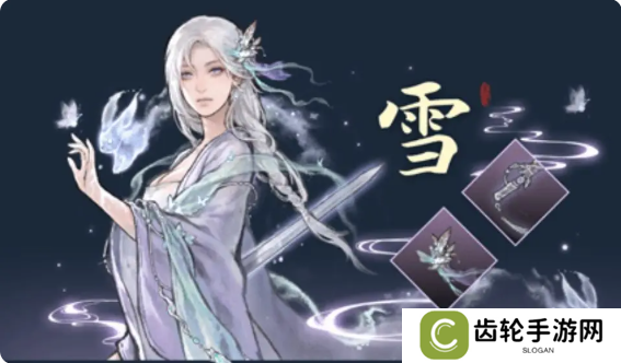 鬼谷八荒手游五朵金花DLC触发条件