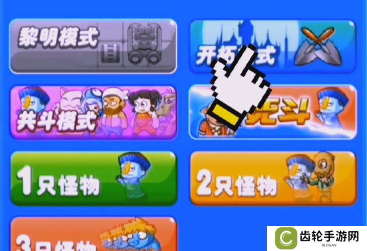别惹农夫怎么获得黑暗支配者  别惹农夫获得黑暗支配者攻略