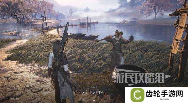 燕云十六声好感度怎么提升   全部NPC好感度提升攻略总汇图片8