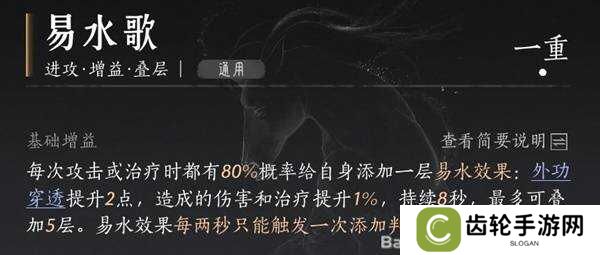 燕云十六声枪养成攻略    枪