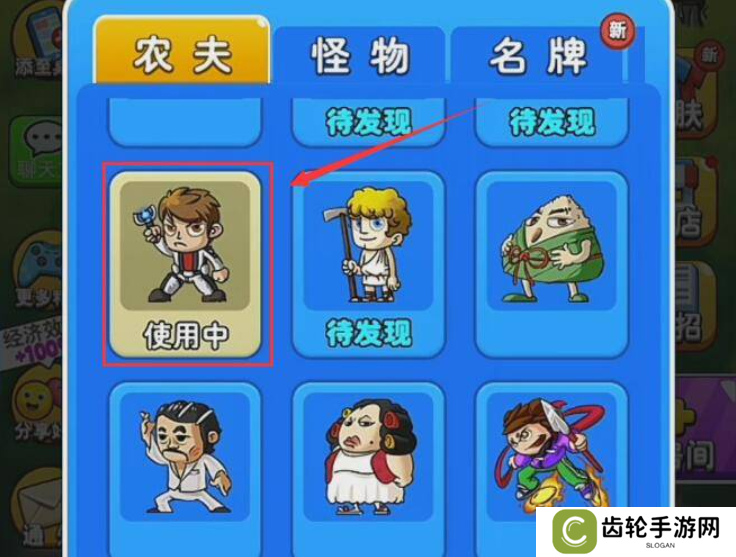 别惹农夫怎么获得黑暗支配者  别惹农夫获得黑暗支配者攻略