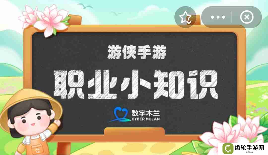 有南桃北柳之称的是北方的杨柳青年画与南方的  蚂蚁新村3月10日答案